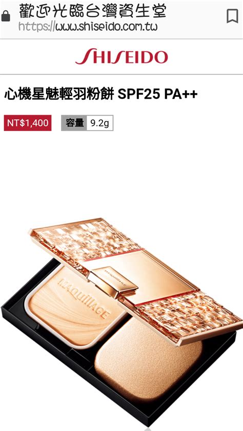 混合肌粉餅dcard